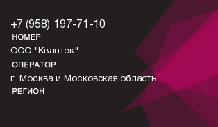 9581977110